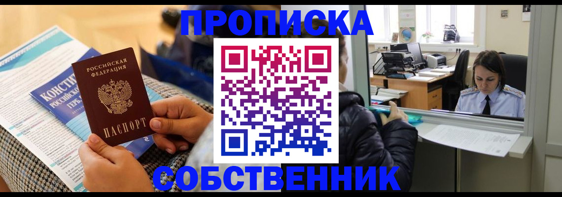 форма 3 в Камышине